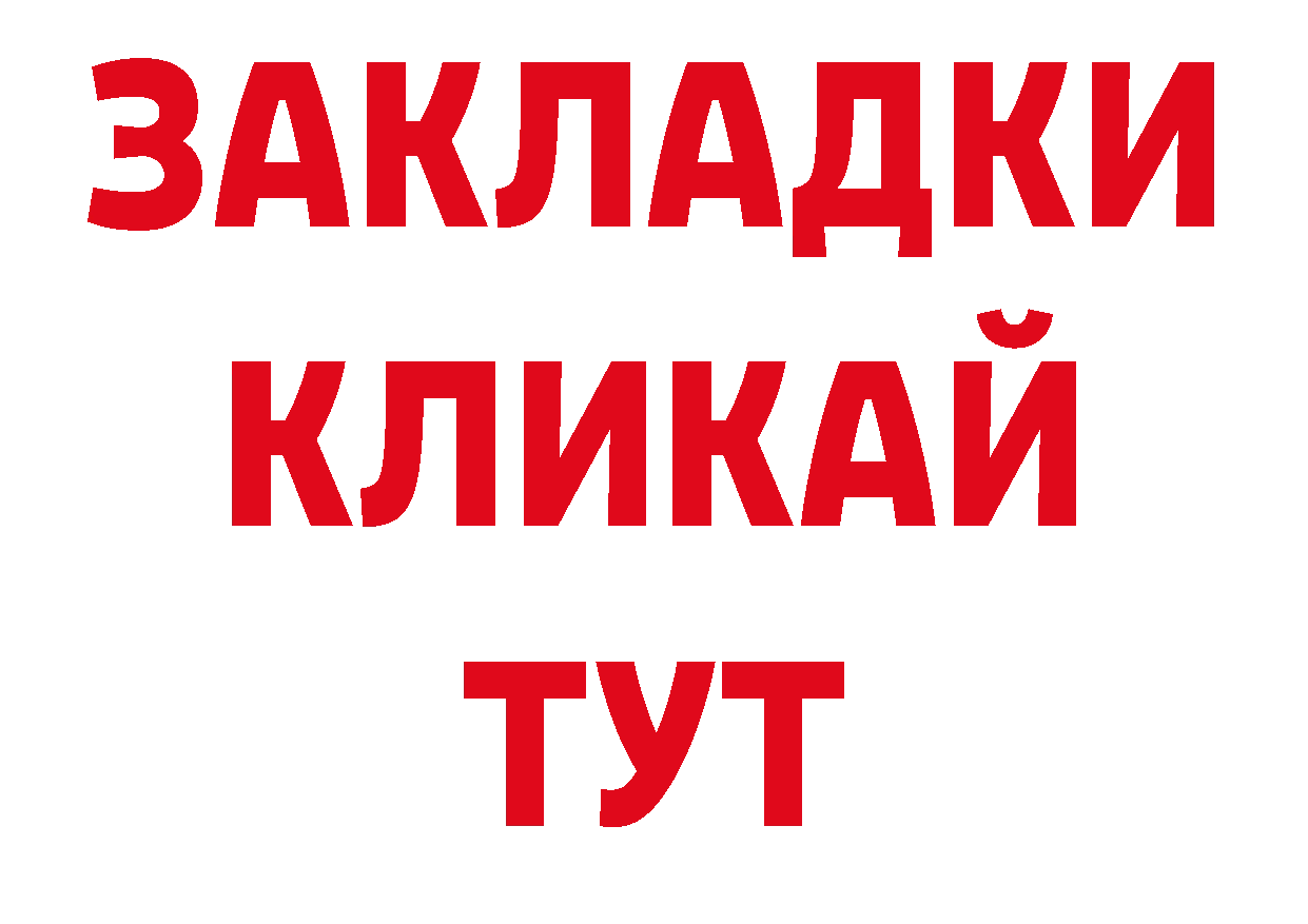 АМФ Розовый как зайти площадка ОМГ ОМГ Бакал